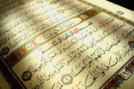 تناقضات قرآن: قسمت دوم