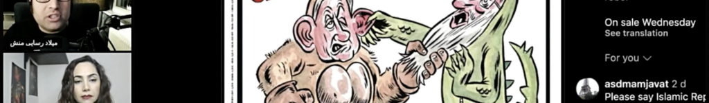 نگاهی به کارتون جدید شارلی عبدو در رابطه با خامنه ای و نتانیاهو