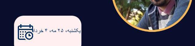 چرا آتئیسم تنها راه حل است؟